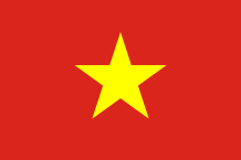 べトナム