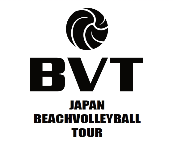 マイナビジャパンビーチバレーボールツアー2020（BVT1）